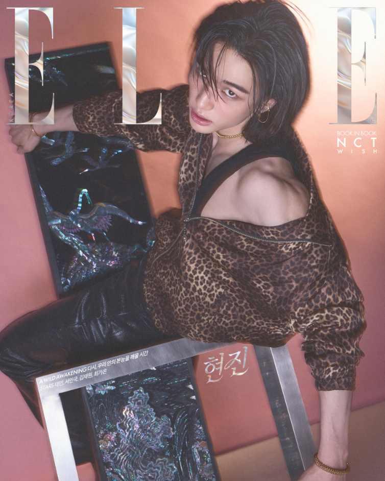 hyunjin-stray-kids-elle-korea-avril-2026-booklet-nct-wish